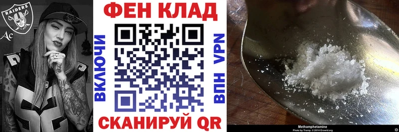 АМФ 98%  Каменногорск 