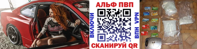 наркошоп  МЕГА ссылки  Alfa_PVP Соль  Каменногорск 