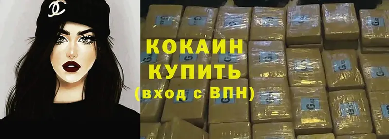 Cocaine Перу  цена наркотик  гидра ссылка  Каменногорск 