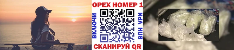 Кокаин Эквадор  Каменногорск 
