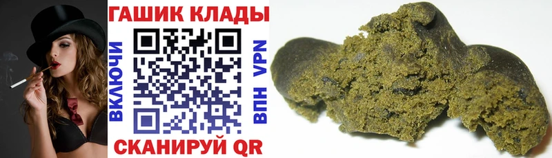мориарти телеграм  Каменногорск  ГАШИШ хэш  закладки 