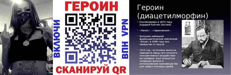Героин хмурый  Каменногорск 