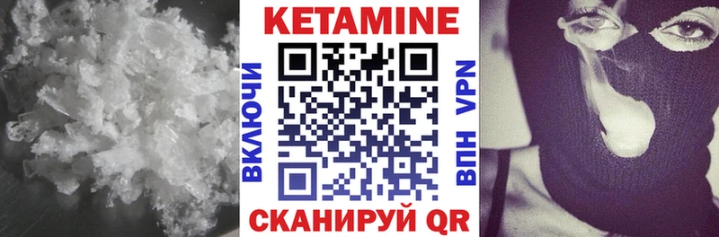 где можно купить   Каменногорск  ссылка на мегу как войти  Кетамин ketamine 