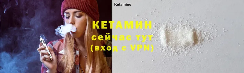 что такое   darknet клад  КЕТАМИН ketamine  Каменногорск 