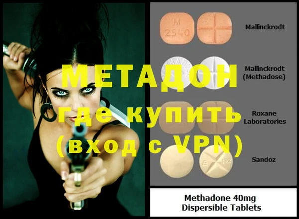 MDMA Волоколамск