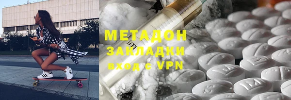 MDMA Волоколамск