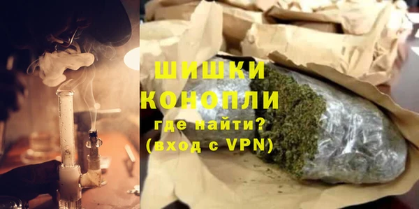 MDMA Волоколамск