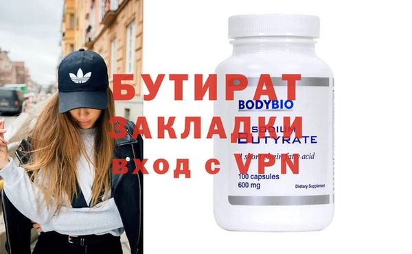 прущая мука Остров