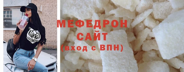 MDMA Волоколамск