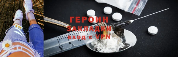 меф VHQ Сосновка
