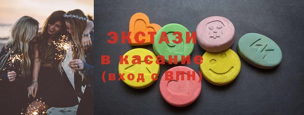 синтетический гашиш Лихославль