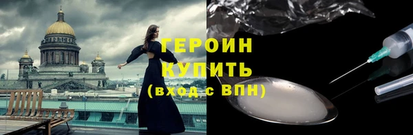 синтетический гашиш Лихославль