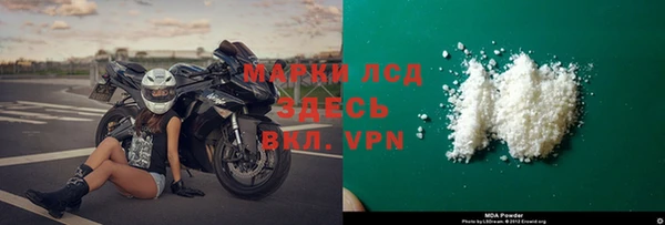 синтетический гашиш Лихославль