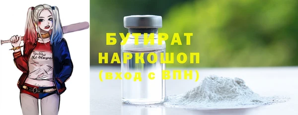 MDMA Волоколамск