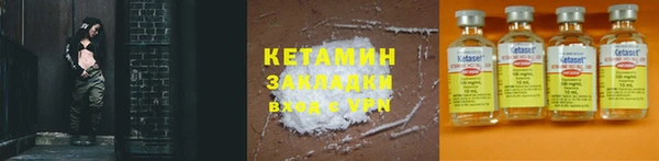 синтетический гашиш Лихославль