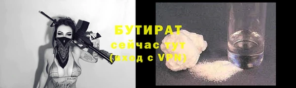 синтетический гашиш Лихославль