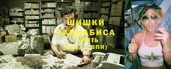синтетический гашиш Лихославль