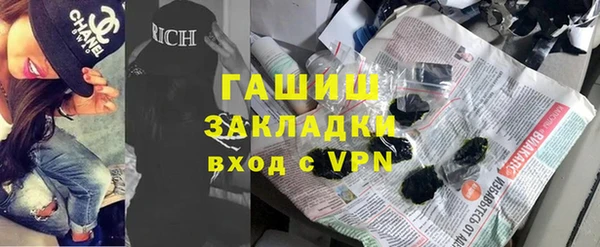 бутират Осинники