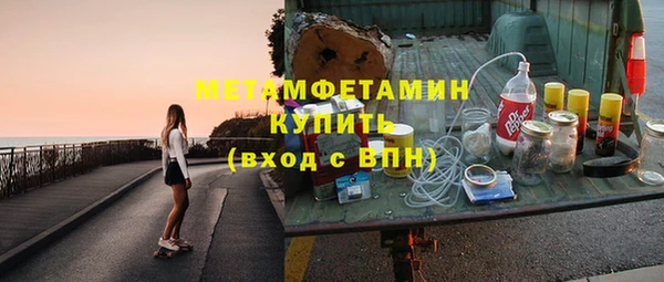 синтетический гашиш Лихославль