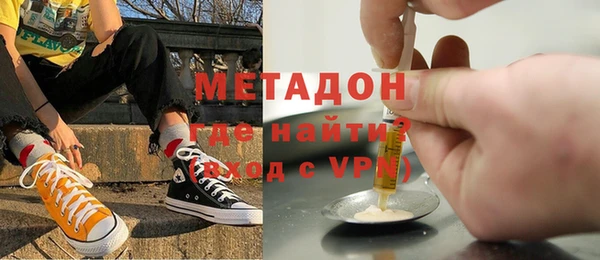 MDMA Волоколамск