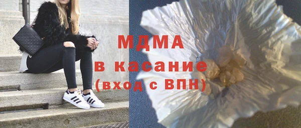 синтетический гашиш Лихославль