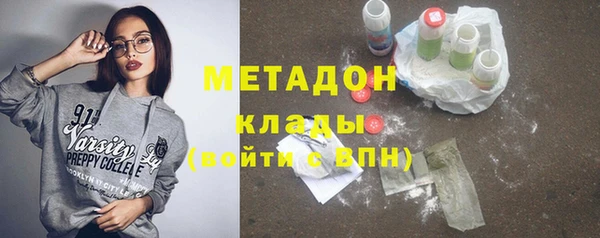 MDMA Волоколамск