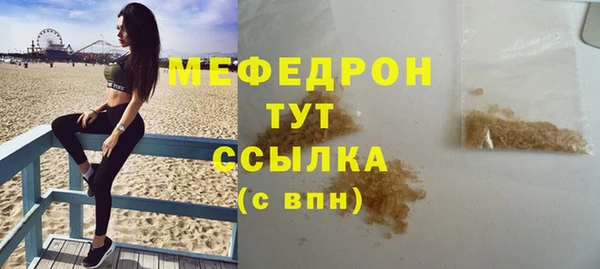 наркотики Рославль