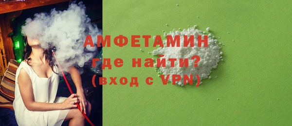 синтетический гашиш Лихославль