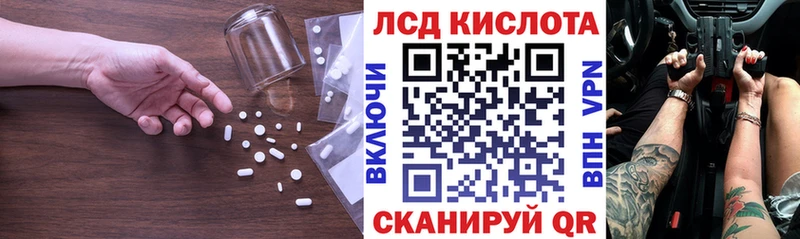 ссылка на мегу ссылки  Каменногорск  LSD-25 экстази ecstasy 