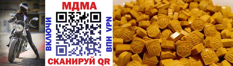 MDMA кристаллы  Каменногорск 