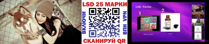 Наркотические марки 1,8мг  Каменногорск 