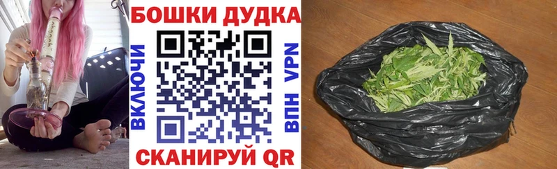 Каннабис Bruce Banner  Каменногорск 